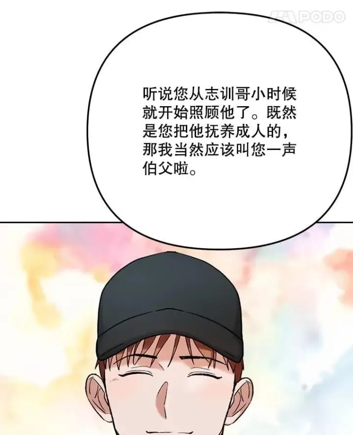 《天生巨星》96.和导演见面图82