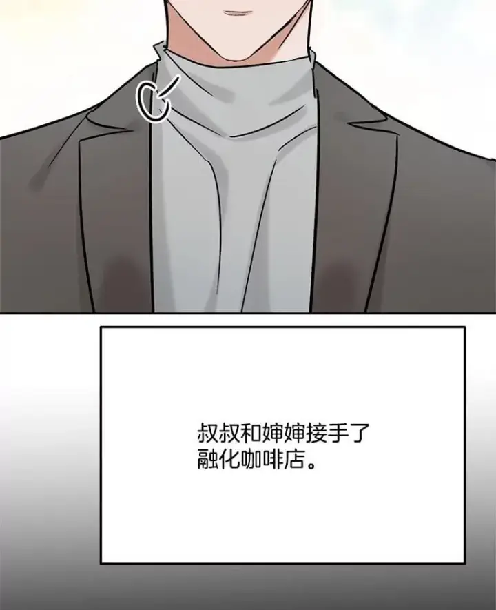 《天生巨星》96.和导演见面图83