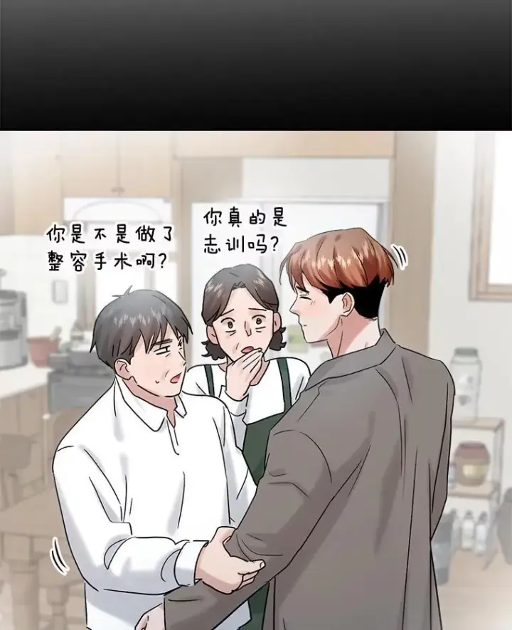 《天生巨星》96.和导演见面图84