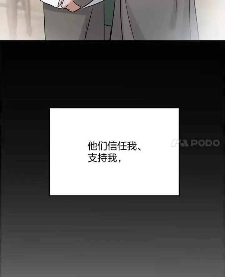 《天生巨星》96.和导演见面图85