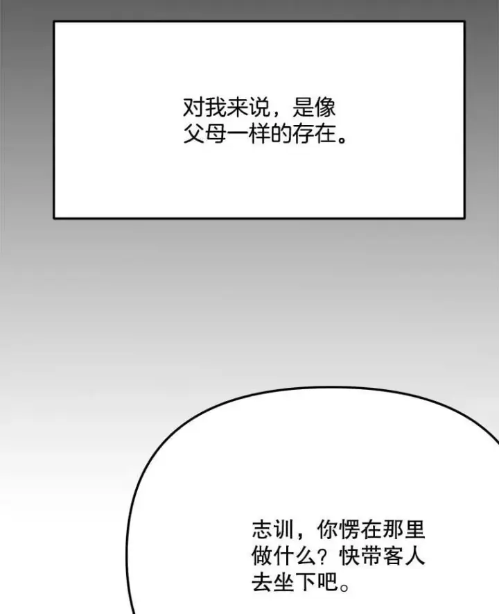 《天生巨星》96.和导演见面图86