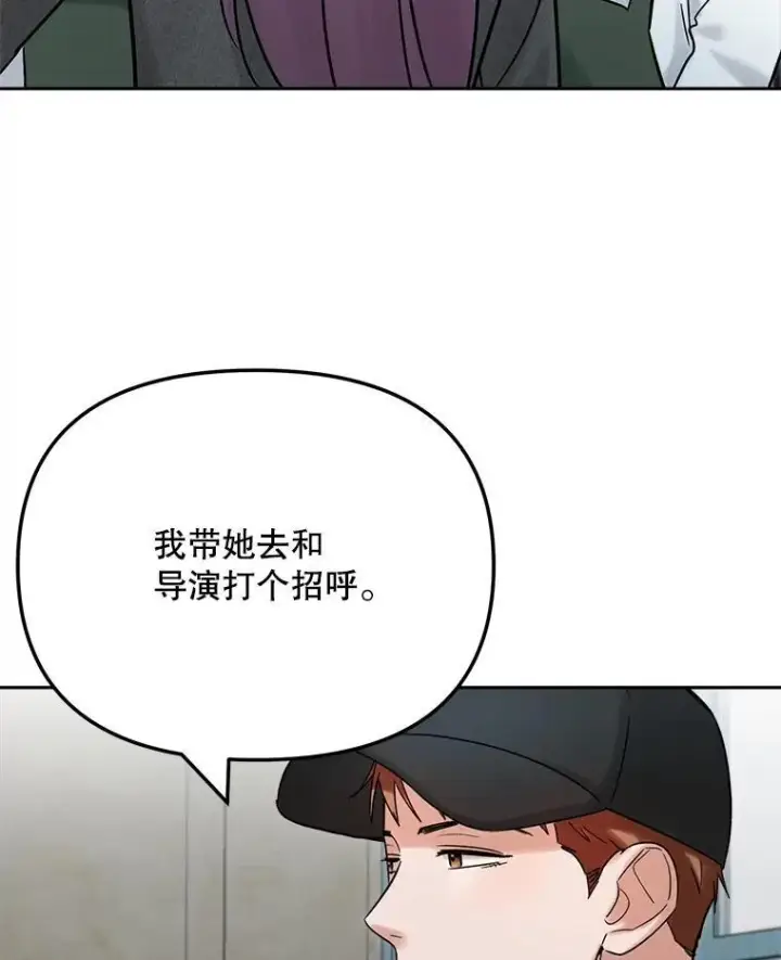 《天生巨星》96.和导演见面图88