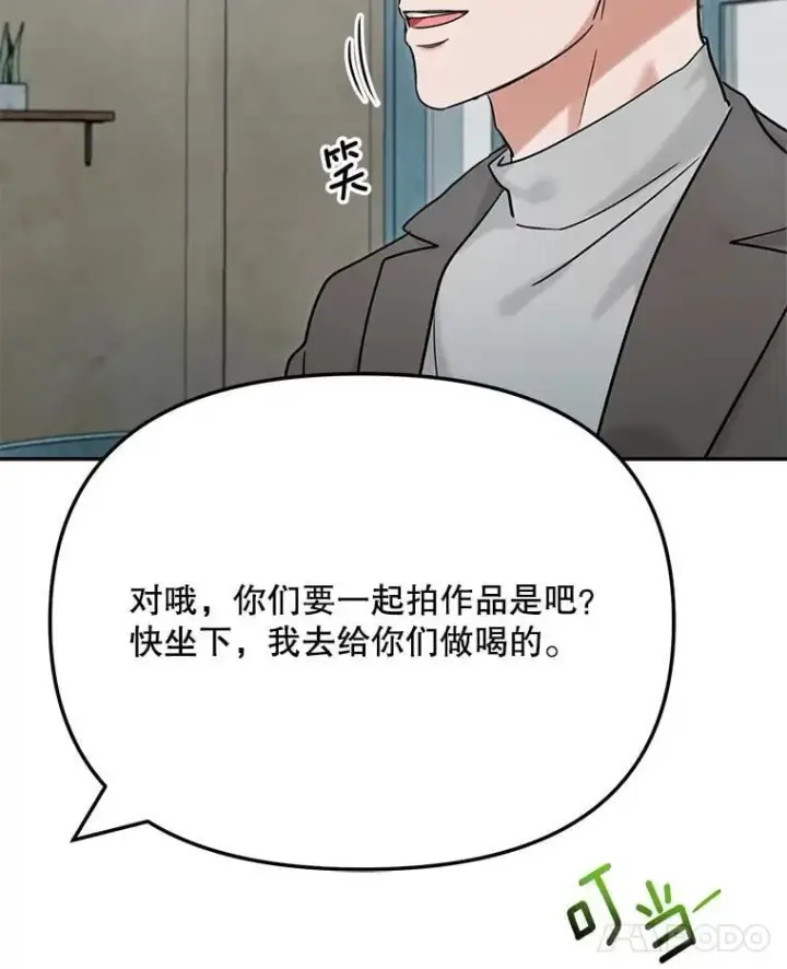 《天生巨星》96.和导演见面图89