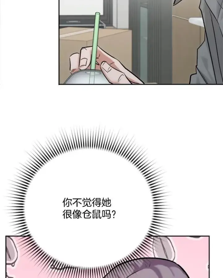 《天生巨星》100.增强功力图10