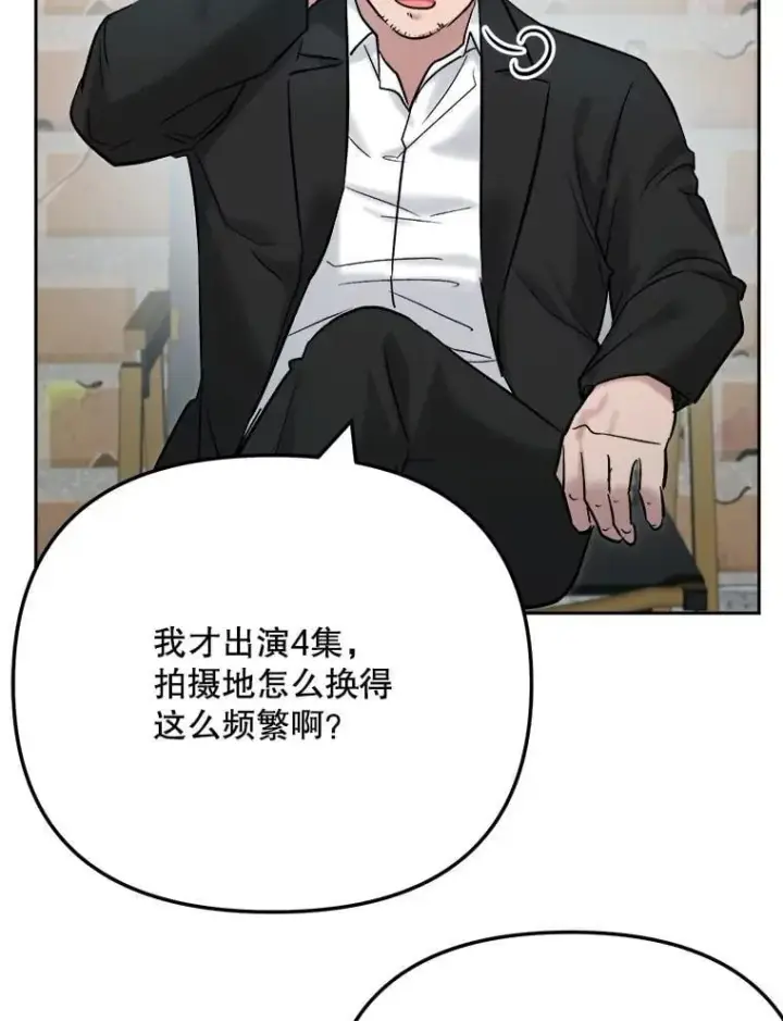 《天生巨星》100.增强功力图101