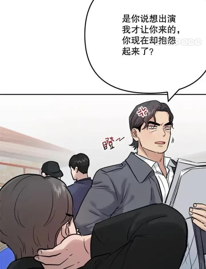 《天生巨星》100.增强功力图102