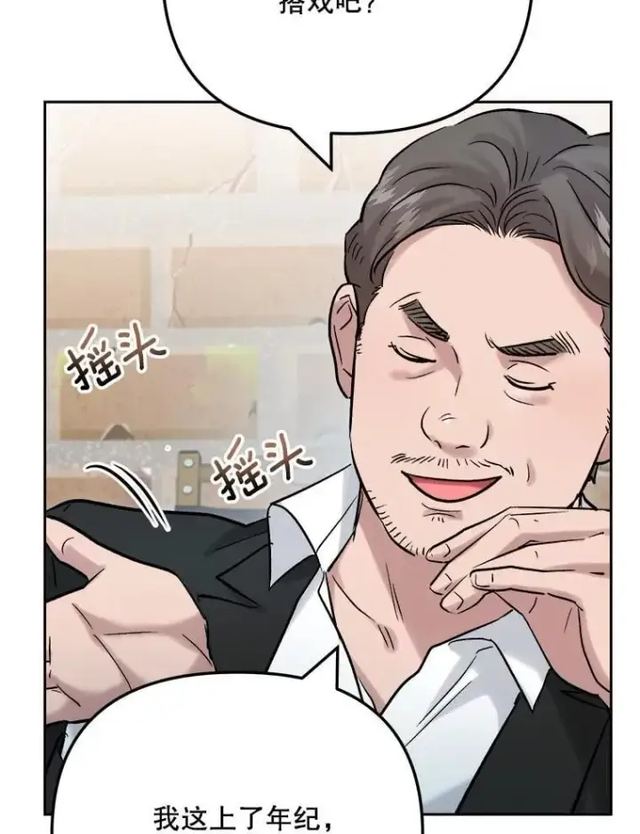 《天生巨星》100.增强功力图104