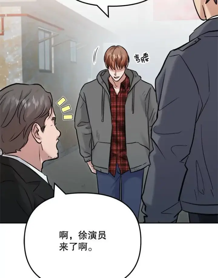 《天生巨星》100.增强功力图109
