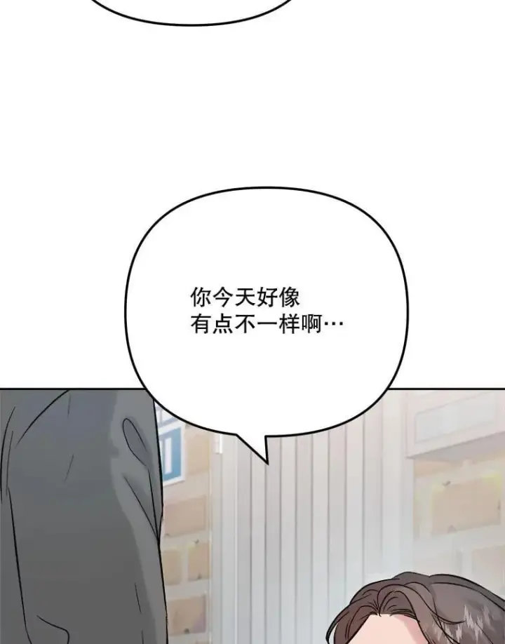 《天生巨星》100.增强功力图110