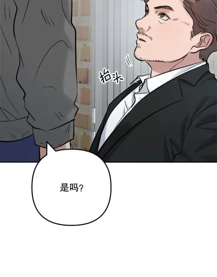 《天生巨星》100.增强功力图111