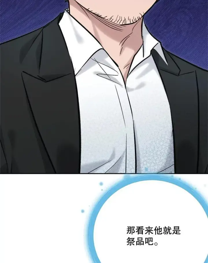 《天生巨星》100.增强功力图19