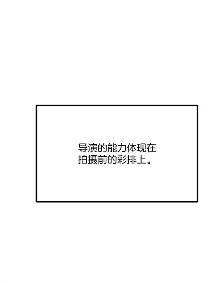 《天生巨星》100.增强功力图24