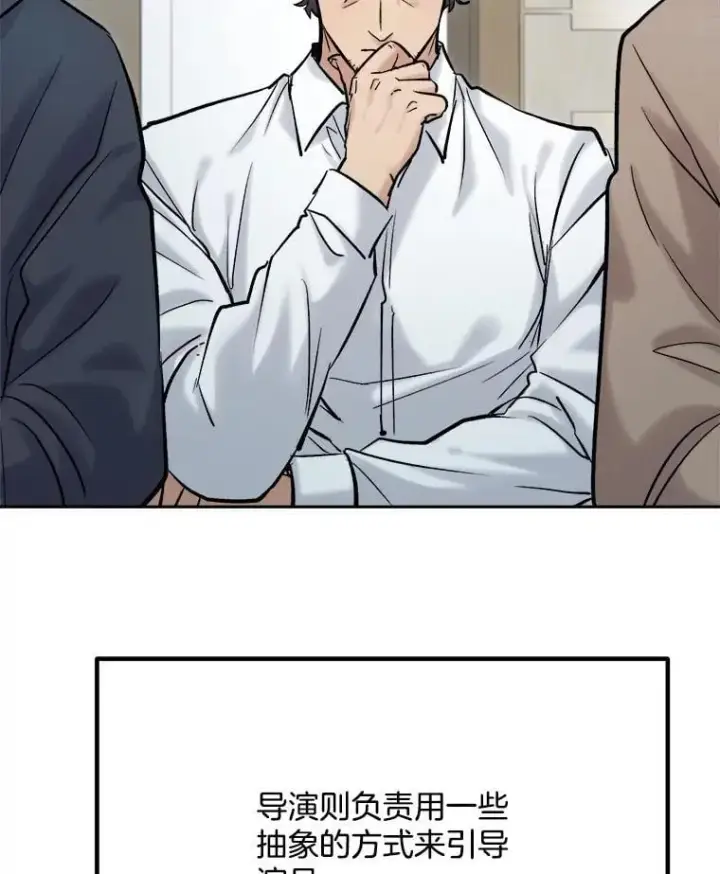 《天生巨星》100.增强功力图26