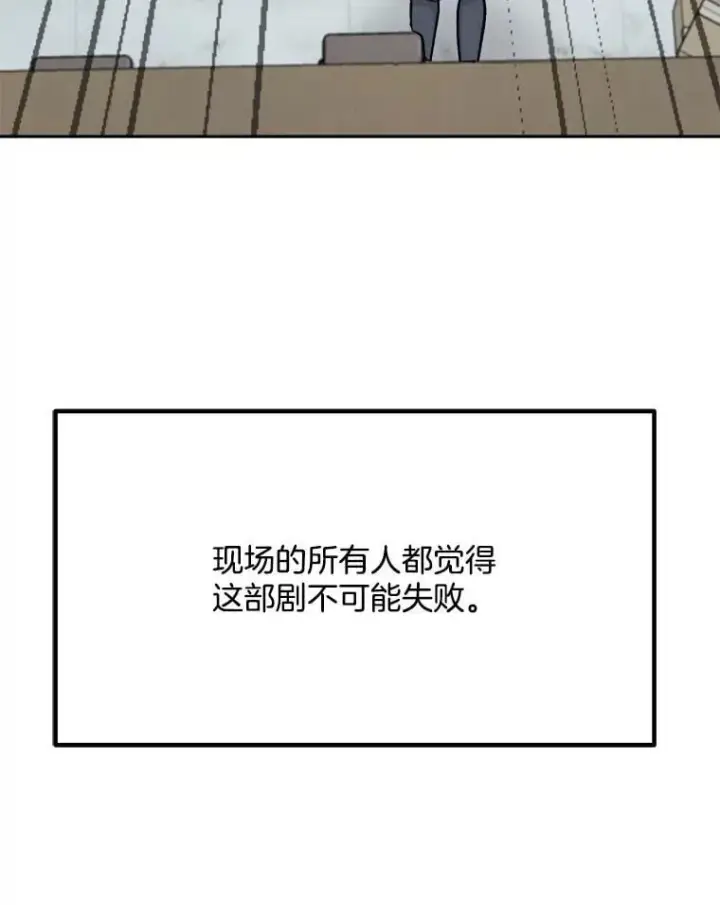 《天生巨星》100.增强功力图47