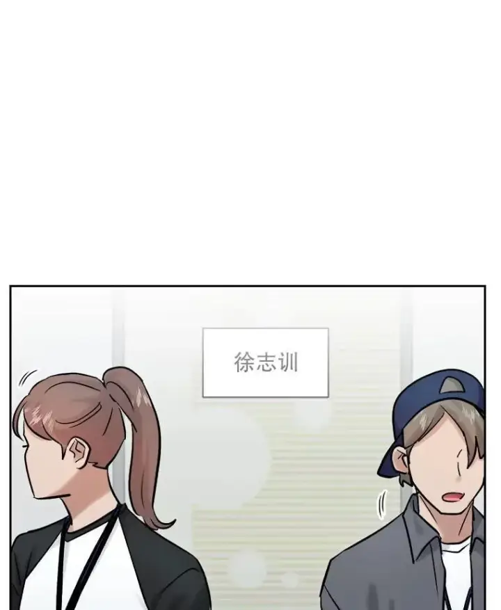 《天生巨星》100.增强功力图59