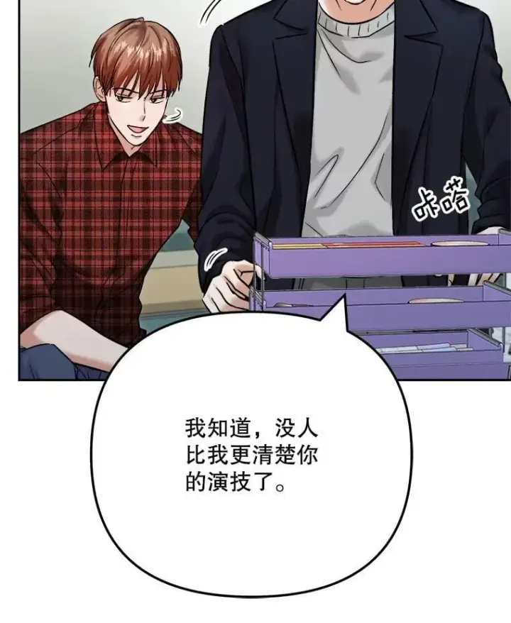 《天生巨星》100.增强功力图66