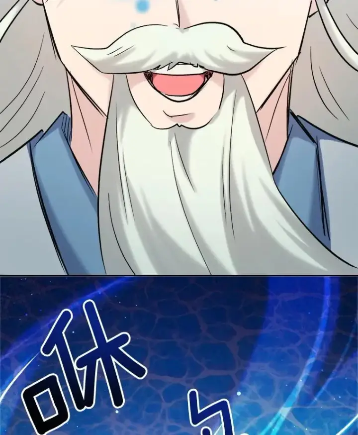 《天生巨星》100.增强功力图87