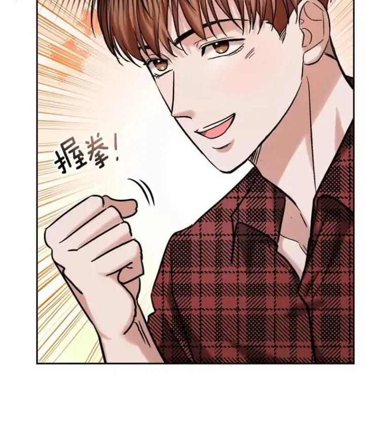 《天生巨星》100.增强功力图96