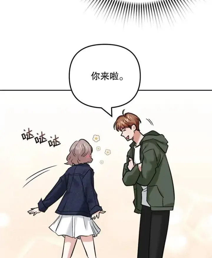 《天生巨星》102.良好的开端图113