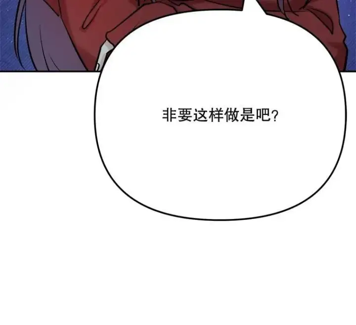 《天生巨星》102.良好的开端图118