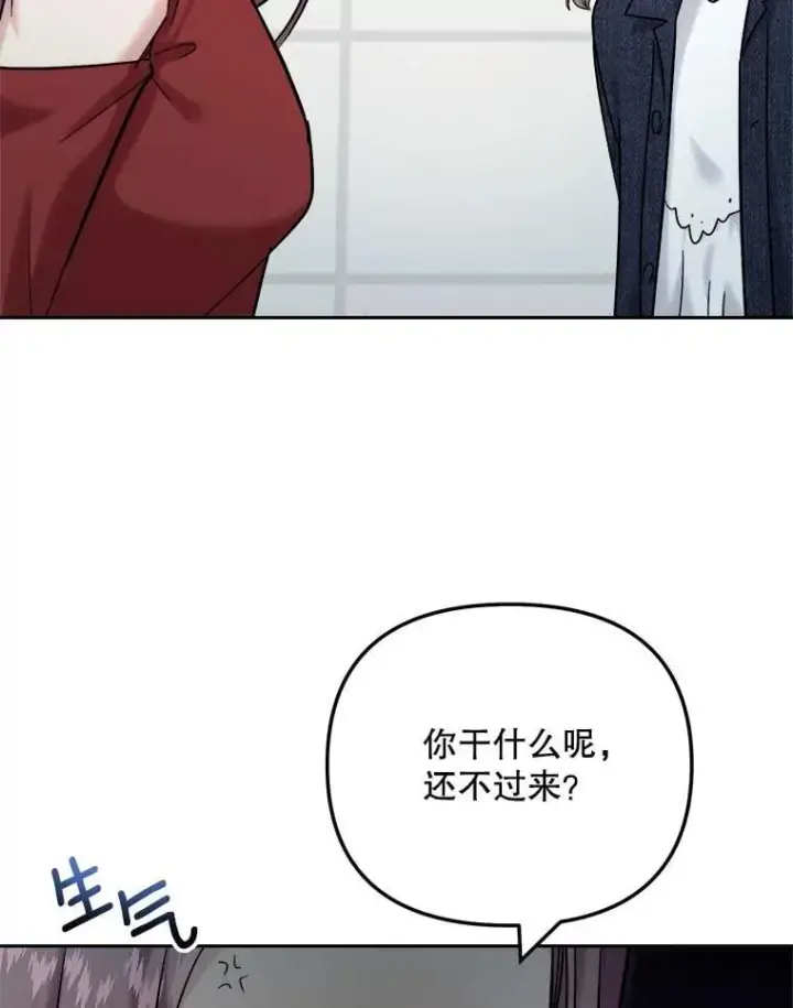 《天生巨星》103.夏律的主题曲图42