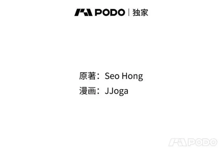 《天生巨星》103.夏律的主题曲图62