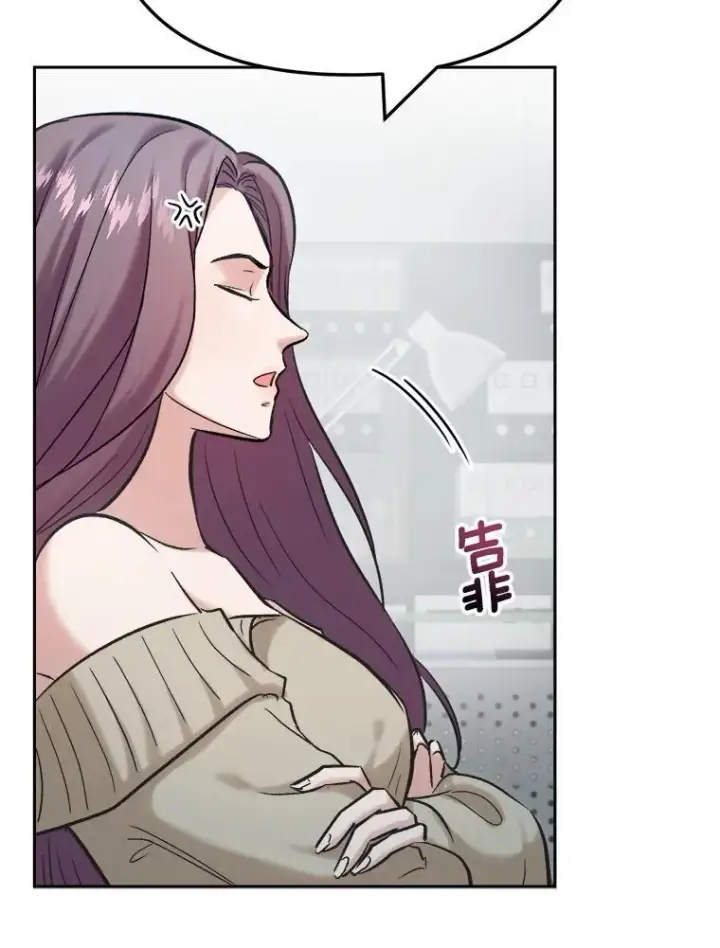 《天生巨星》104.恋爱传闻图16