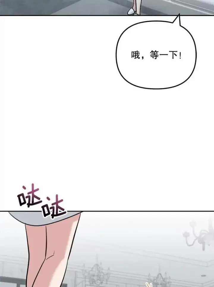 《天生巨星》105.公开恋情图101