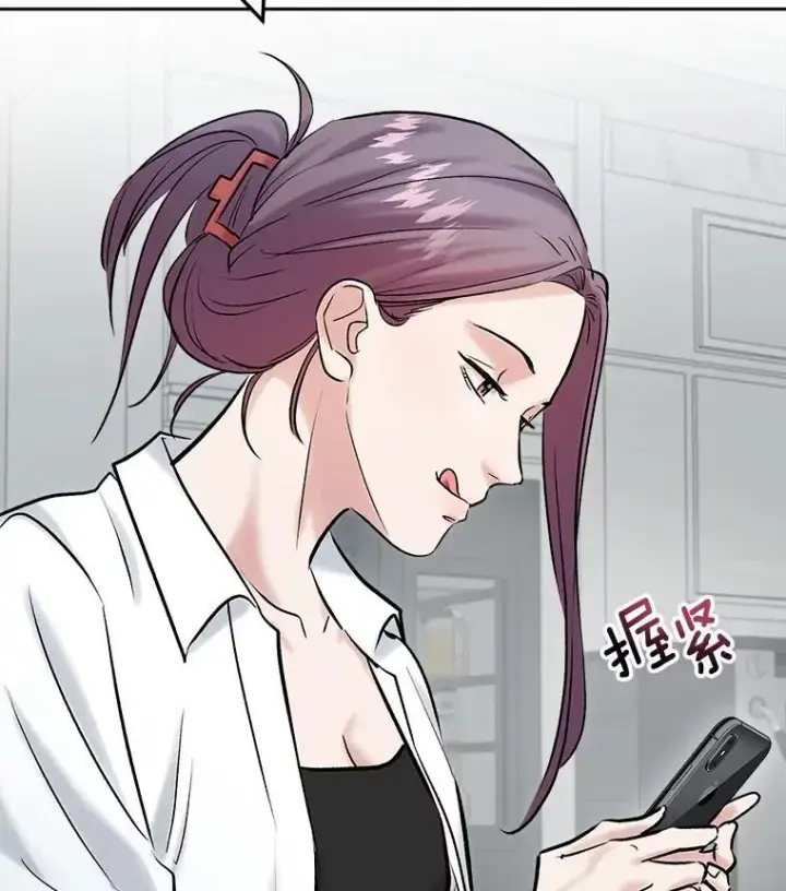 《天生巨星》105.公开恋情图108