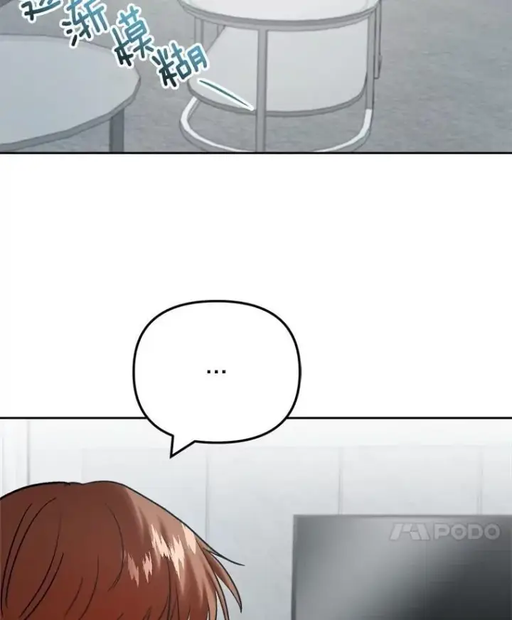 《天生巨星》105.公开恋情图47