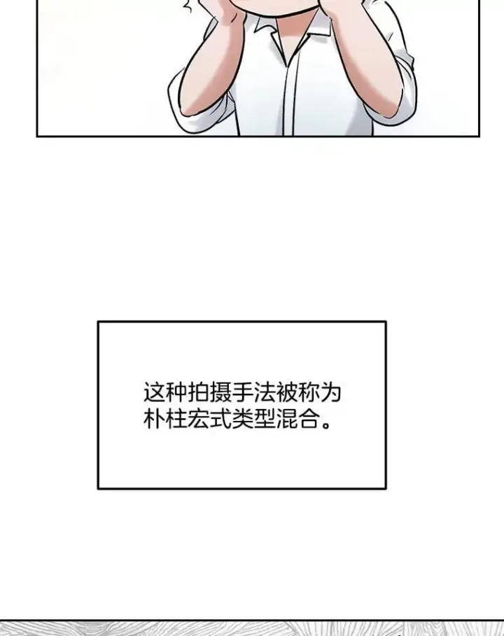 《天生巨星》105.公开恋情图50