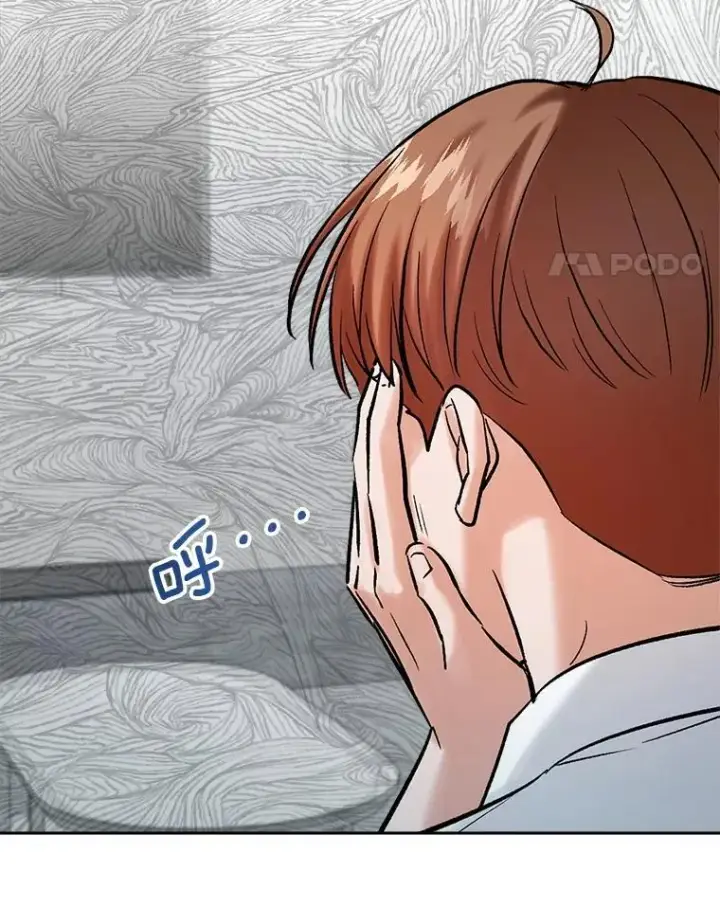 《天生巨星》105.公开恋情图51