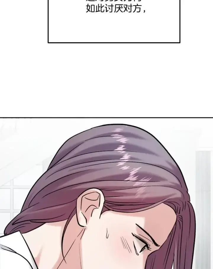 《天生巨星》105.公开恋情图63