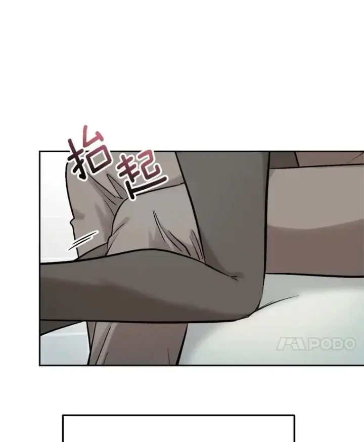 《天生巨星》105.公开恋情图65