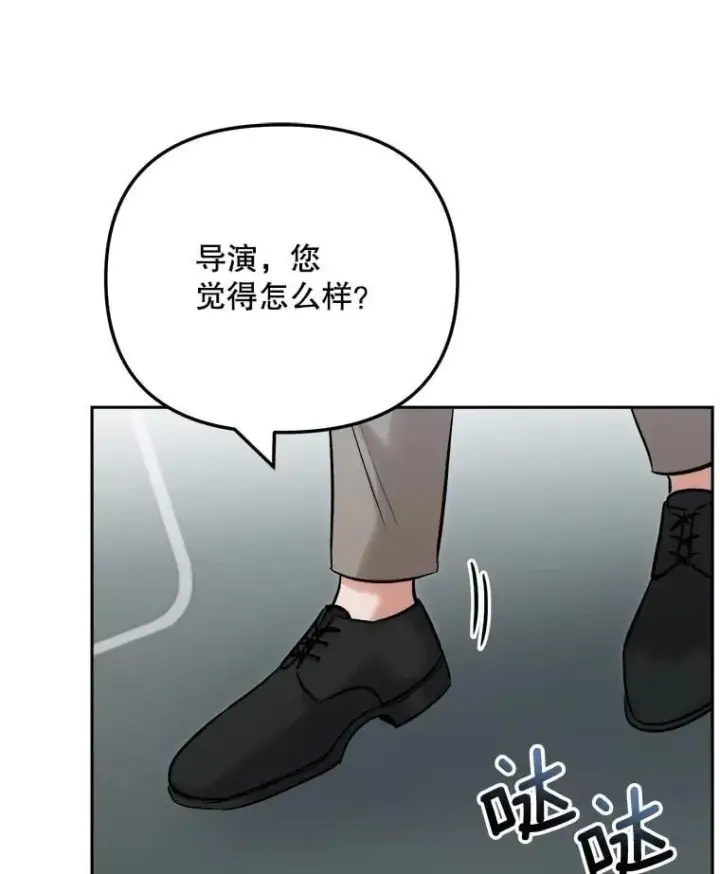 《天生巨星》105.公开恋情图81