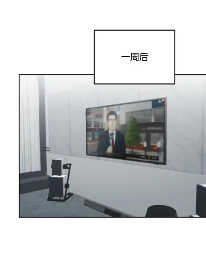 《天生巨星》105.公开恋情图99