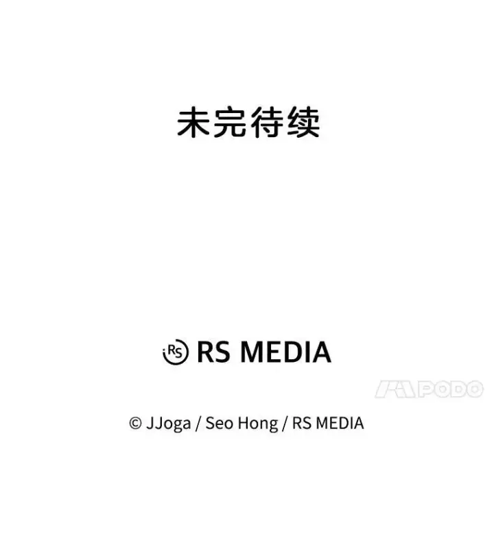 《天生巨星》107.创下高收视率图103