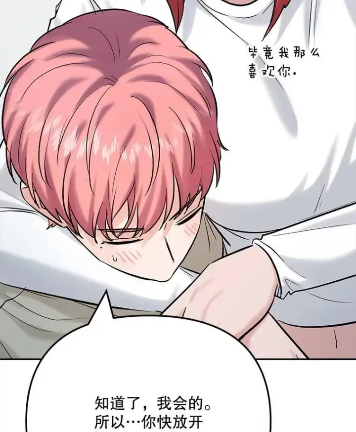《天生巨星》107.创下高收视率图66