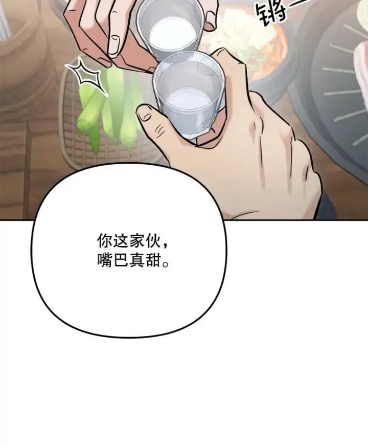 《天生巨星》108.《星之影》杀青图50