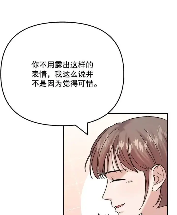 《天生巨星》108.《星之影》杀青图72
