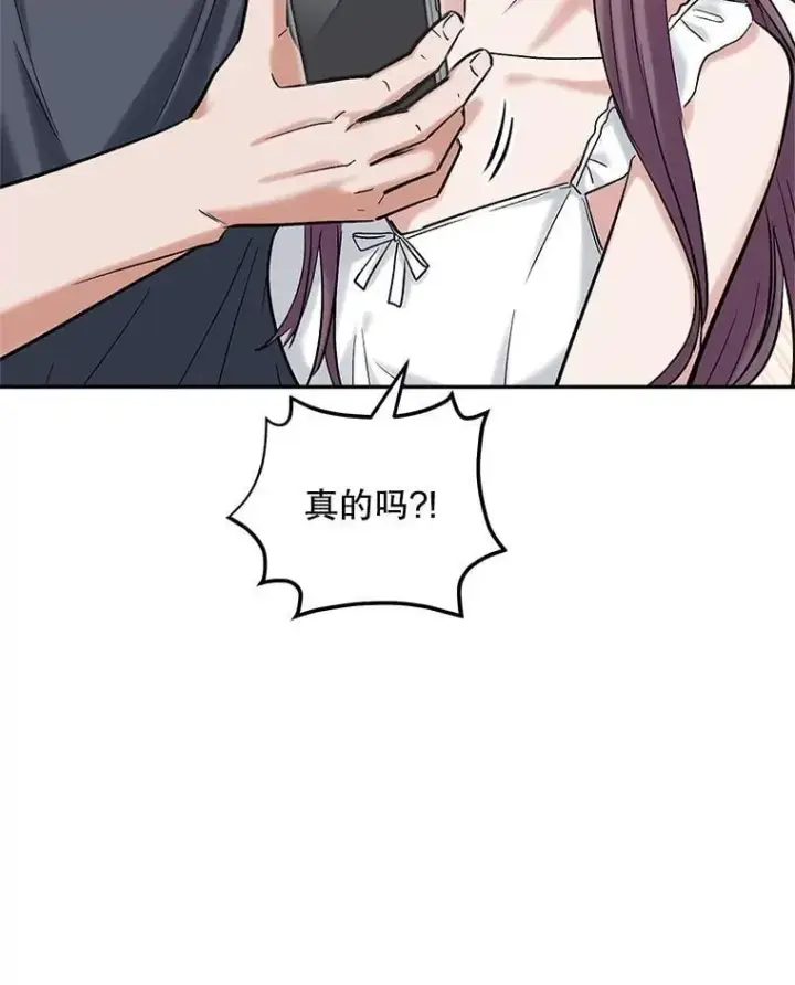 《天生巨星》110.天生巨星的诞生图111