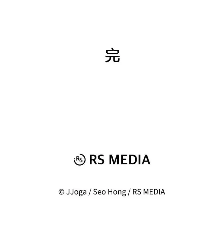《天生巨星》110.天生巨星的诞生图116