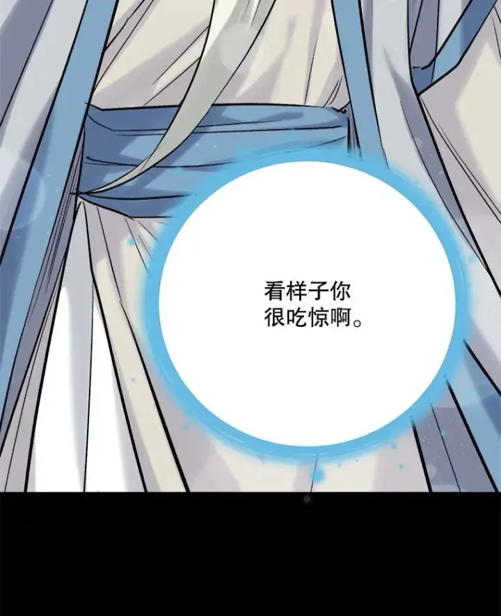 《天生巨星》110.天生巨星的诞生图16