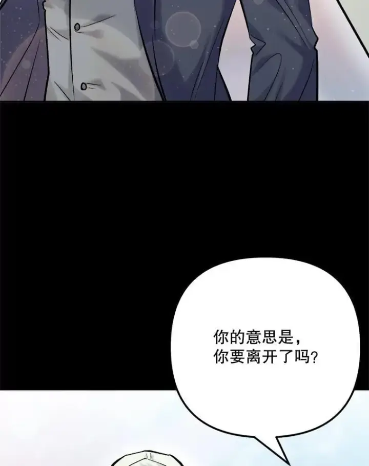 《天生巨星》110.天生巨星的诞生图32