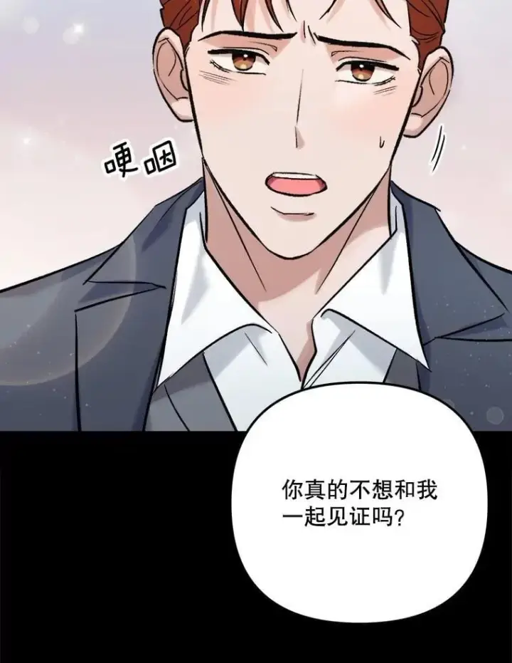 《天生巨星》110.天生巨星的诞生图49