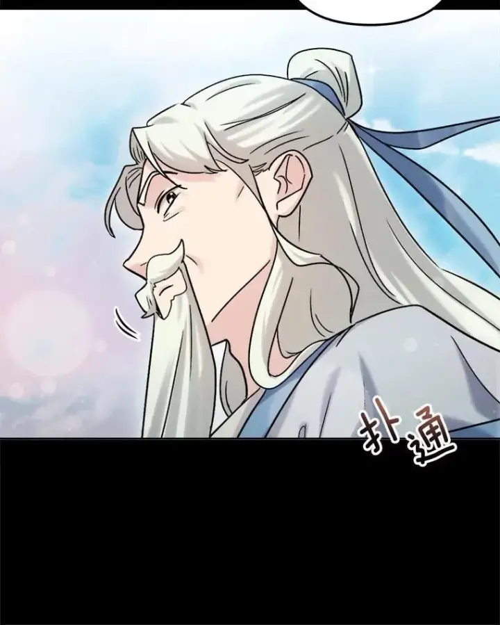 《天生巨星》110.天生巨星的诞生图73