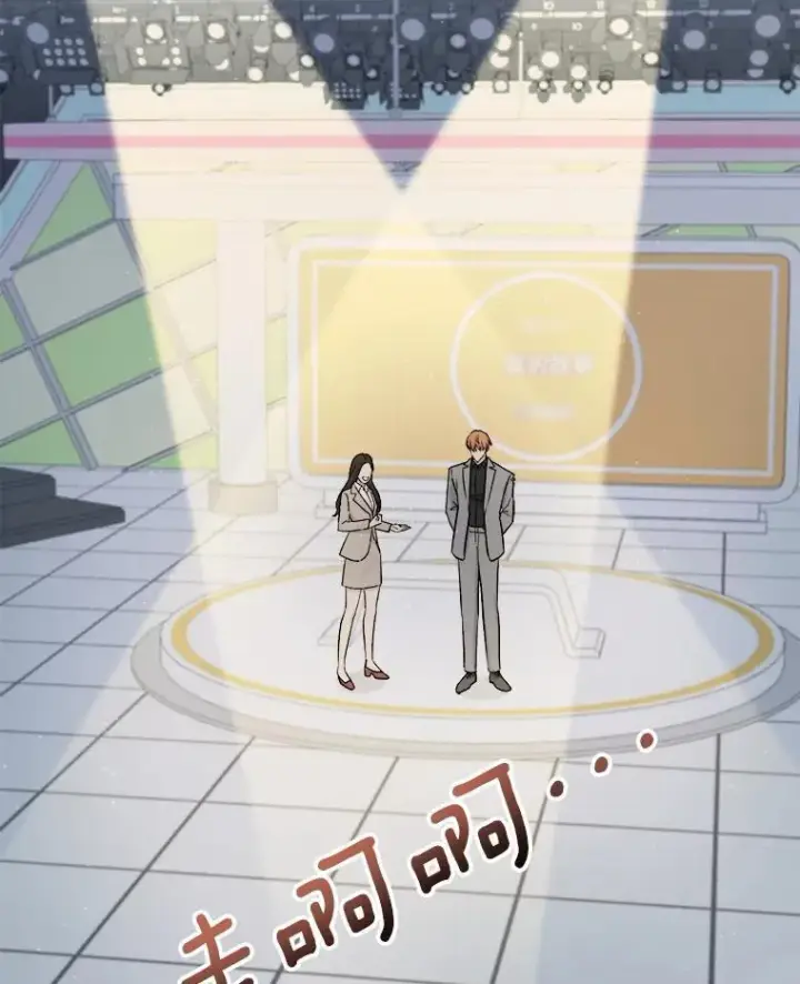 《天生巨星》110.天生巨星的诞生图86