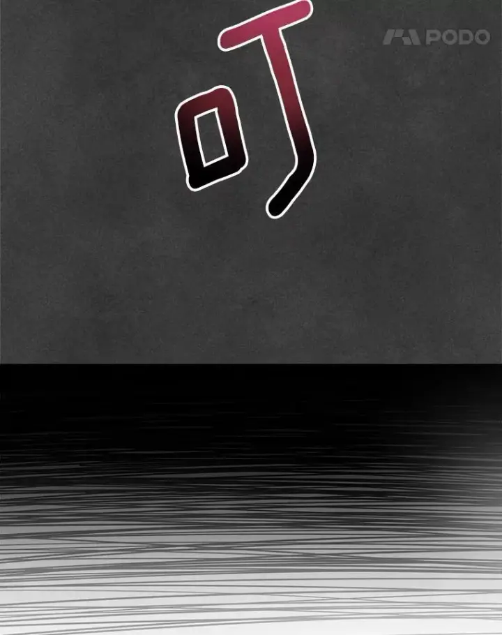 《天生巨星》110.天生巨星的诞生图96