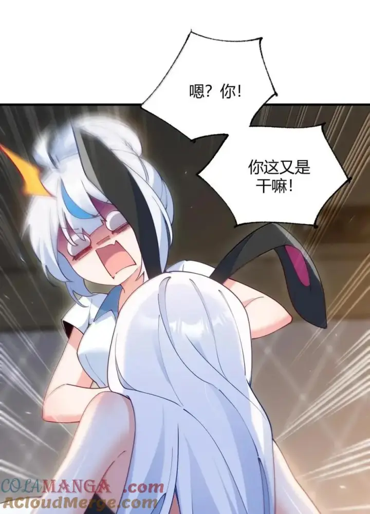 《天生媚骨的我被病娇徒儿盯上了》外传5 补习——老师！拜托教我恋爱！！！图31