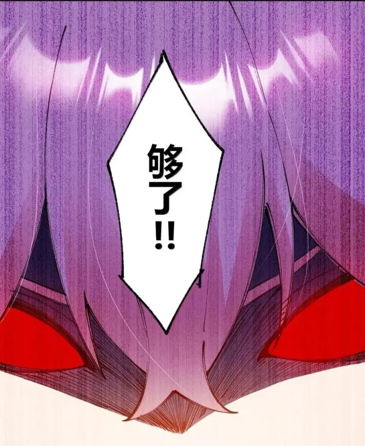 《天生媚骨的我被病娇徒儿盯上了》外传5 补习——老师！拜托教我恋爱！！！图42